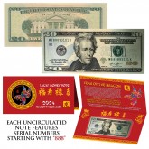 2024 CNY Chinese YEAR of the DRAGON Lucky Money S/N 888 U.S. $20 Bill w/ Red Folder