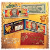 2016 Chinese New Year - YEAR OF THE MONKEY - Gold Hologram Legal Tender U.S. $20 BILL - $20 Lucky Money