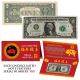 2019 CNY Chinese YEAR of the PIG Lucky Money S/N 888 U.S. $1 Bill w/ Red Folder  ***SOLD OUT***