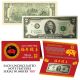 2019 CNY Chinese YEAR of the PIG Lucky Money S/N 888 U.S. $2 Bill w/ Red Folder