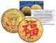 Chinese Symbol for " LUCK " 24K Gold Plated JFK Kennedy Half Dollar U.S. Coin