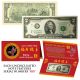 2024 CNY Chinese YEAR of the DRAGON Lucky Money S/N 888 U.S. $2 Bill w/ Red Folder