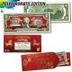 2026 Chinese New Year * YEAR OF THE HORSE * POLYCHROMATIC 8 COLORIZED HORSES Genuine Legal Tender U.S. $2 BILL - $2 Lucky Money with Red Envelope