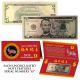2023 CNY Chinese YEAR of the RABBIT Lucky Money S/N 88 U.S. $5 Bill w/ Red Folder
