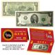 2023 CNY Chinese YEAR of the RABBIT Lucky Money S/N 888 U.S. $2 Bill w/ Red Folder