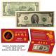 2020 CNY Chinese YEAR of the RAT Lucky Money S/N 8888 U.S. $2 Bill w/ Red Folder