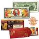 2023 Vietnamese Lunar New Year - YEAR OF THE CAT - Gold Hologram Legal Tender U.S. $2 BILL - $2 Lucky Money with Red Envelope